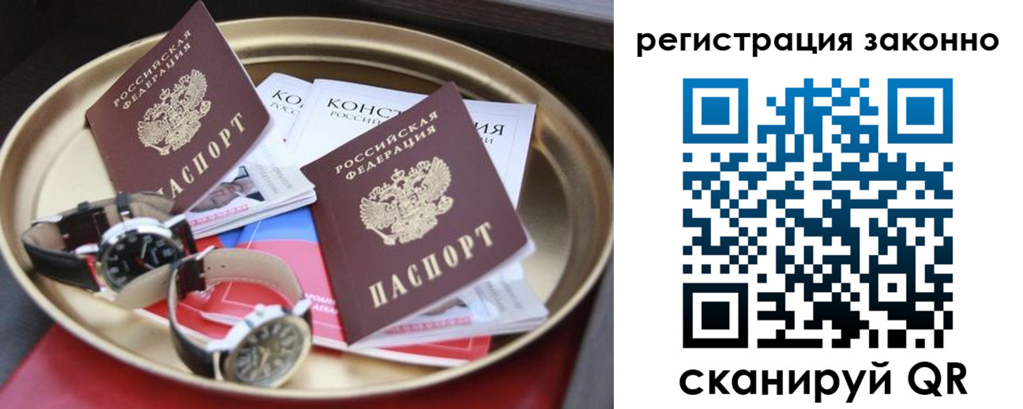 найти адрес прописки в Шуе