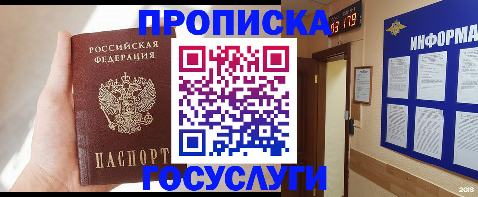 форма 3 в Шуе